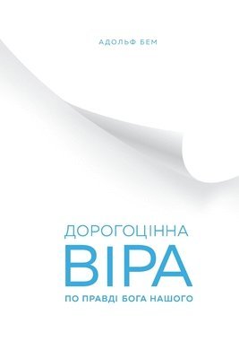 bokomslag ??????????? ???? ?? ?????? ???? ??????