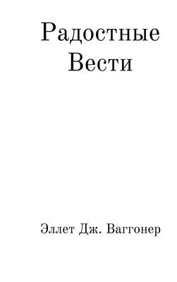 &#1056;&#1072;&#1076;&#1086;&#1089;&#1090;&#1085;&#1099;&#1077; &#1074;&#1077;&#1089;&#1090;&#1080; 1