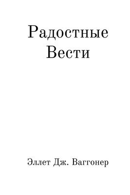 &#1056;&#1072;&#1076;&#1086;&#1089;&#1090;&#1085;&#1099;&#1077; &#1074;&#1077;&#1089;&#1090;&#1080; 1