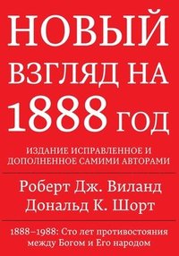 bokomslag 1888 Re-Examined