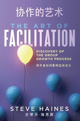 bokomslag The Art of Facilitation (Dual Translation- English & Chinese)