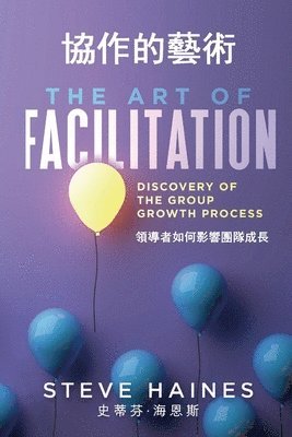 Art of Facilitation (Dual Translation - English & Chinese)
