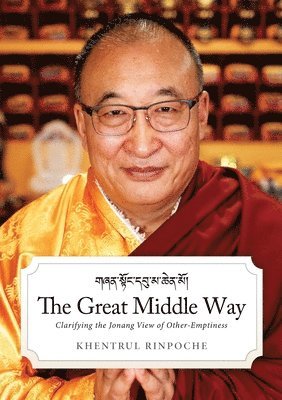 The Great Middle Way 1