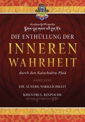 Die Enthu&#776;llung der inneren Wahrheit 1