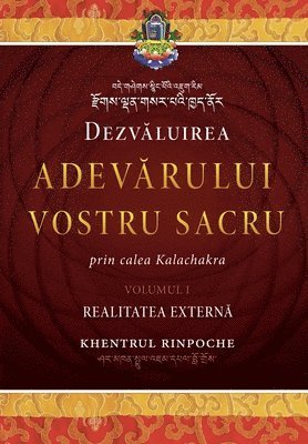 Dezvăluirea Adevărului Vostru Sacru, Volumul 1