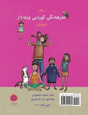 Majeda Hourani - Ruman Kurdish Picture Dictionary -Sorani, Häftad