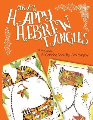 Ora's Happy Hebrew Tangles 1