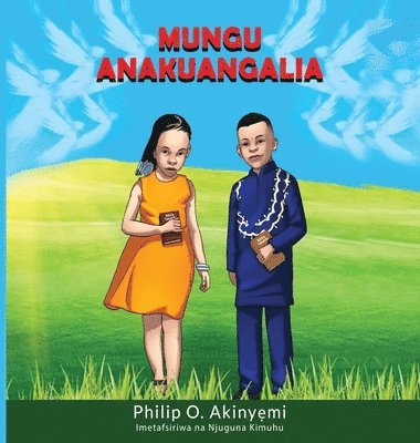 Mungu Anakuangalia 1