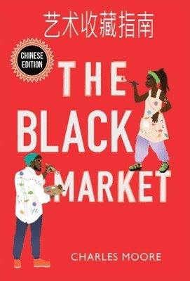 Black Market 1