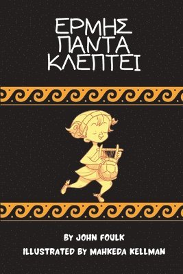 Hermes Panta Kleptei 1