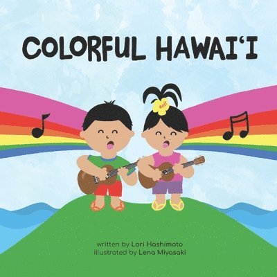 Colorful Hawai&#699;i 1