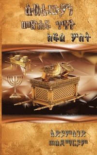 bokomslag Hebrews 9-13, Volume 3