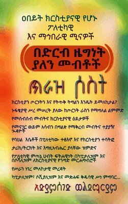 Adiamseged Woldemariam - Major Christian Political and Social Roles / The Rights of Dual Citizenship. Volume Three, Inbunden