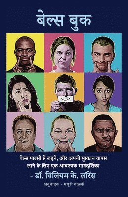 William K Lawrence, William K. Lawrence, K Lawrence, William - बेल्स बुक, Häftad
