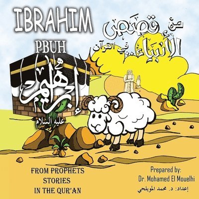 Ibrahim PBUH 1