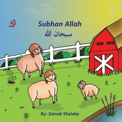 Zeinab Shalaby - Subhan Allah, Häftad