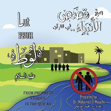 bokomslag Lut PBUH