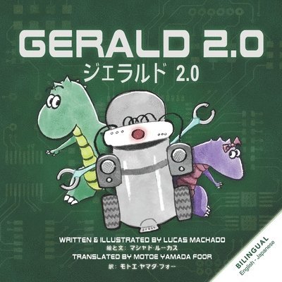 Gerald 2.0 (English Japanese Bilingual Book) 1