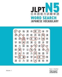 bokomslag JLPT N5 Japanese Vocabulary Word Search