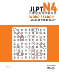 bokomslag JLPT N4 Japanese Vocabulary Word Search
