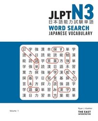 bokomslag JLPT N3 Japanese Vocabulary Word Search