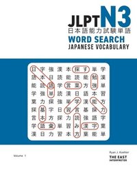 bokomslag JLPT N3 Japanese Vocabulary Word Search