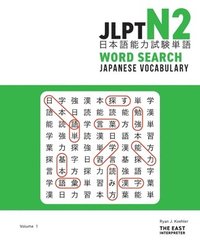 bokomslag JLPT N2 Japanese Vocabulary Word Search