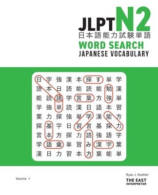 bokomslag JLPT N2 Japanese Vocabulary Word Search