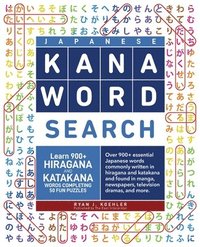 bokomslag Japanese Kana Word Search