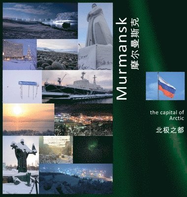 Andrey Vlasov - Murmansk, Inbunden