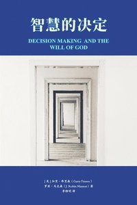 bokomslag ????? Decision Making and the Will of God