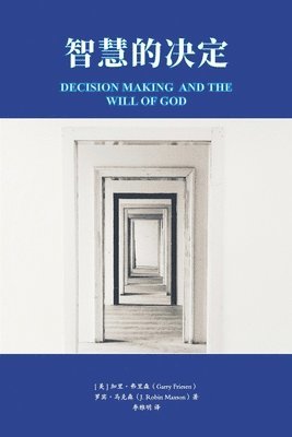 bokomslag ????? Decision Making and the Will of God