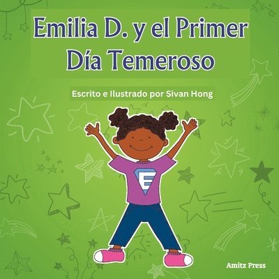 Emilia D. y el Primer Da Temeroso (Spanish Edition) 1