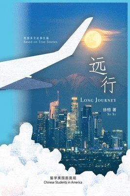 Long Journey 1