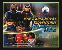 bokomslag Kyng Supa Nova's Adventures