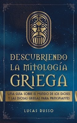 Descubriendo la Mitologa Griega 1