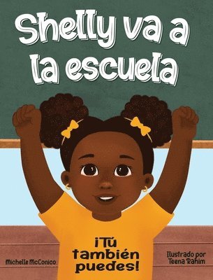 Shelly va a la escuela 1