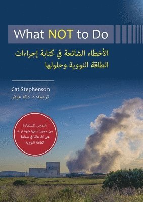 Cat Stephenson - What NOT to Do, Häftad