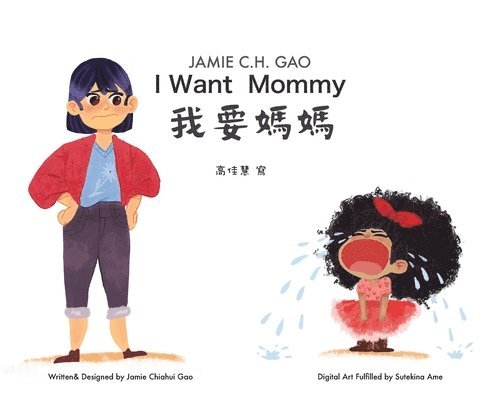 I Want Mommy 1