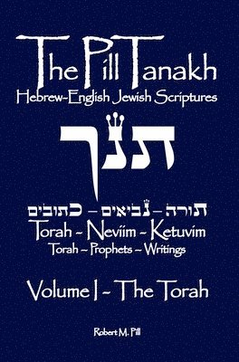 The Pill Tanakh 1