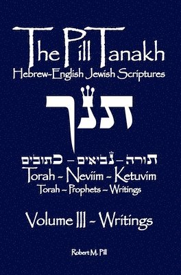 The Pill Tanakh 1