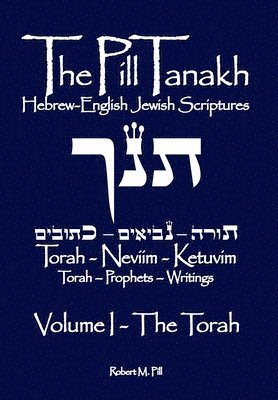 The Pill Tanakh: Hebrew-English Jewish Scriptures - Volume I, The Torah 1