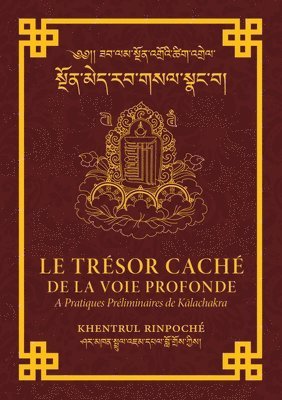 Trésor Caché de la Voie Profonde