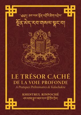 Le Trsor Cach de la Voie Profonde 1