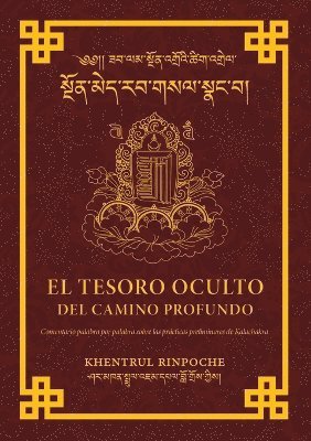 El Tesoro Oculto Del Profundo Camino 1