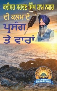 bokomslag Kavishar Sarwan Singh Sham Nagar De Kalam De Prasang Te Vaaran