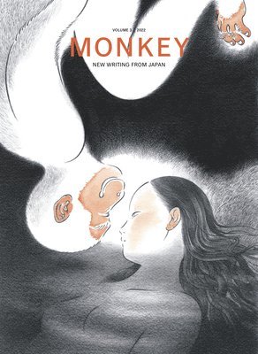 MONKEY New Writing from Japan 1