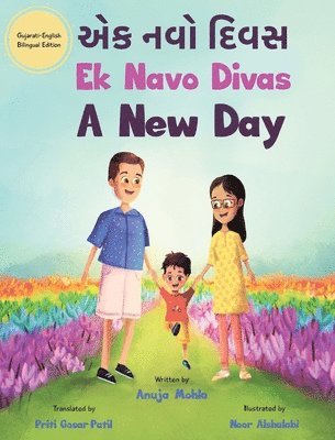 Ek Navo Divas 1