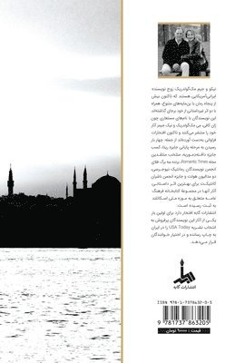 Jan Coffey, May McGoldrick - When the Mirror Cracks آنگاه که آینه ترک می خورد, Häftad
