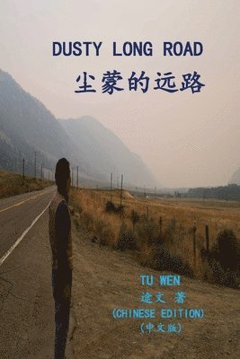 Tu Wen - Dusty Long Road, Häftad